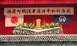 R6戦没者追悼平和祈念式