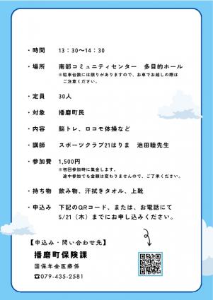 R8健康美①-2