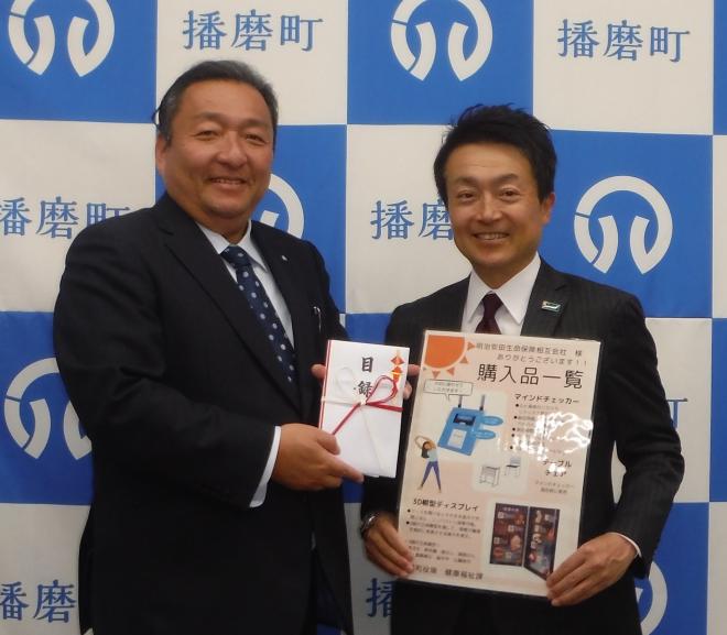 明治安田生命