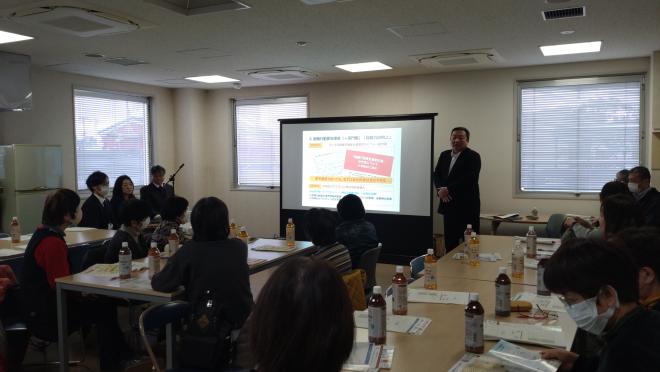 手をつなぐ育成会