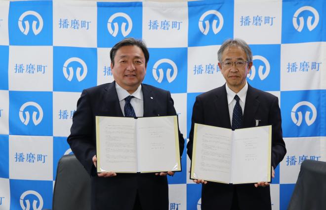 調印式