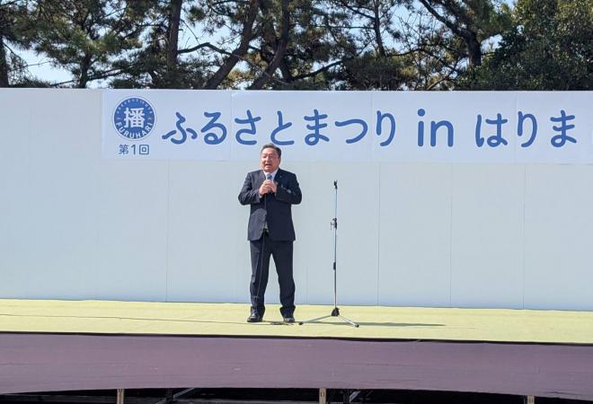ふるさとまつり