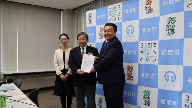 長期総合計画審議会