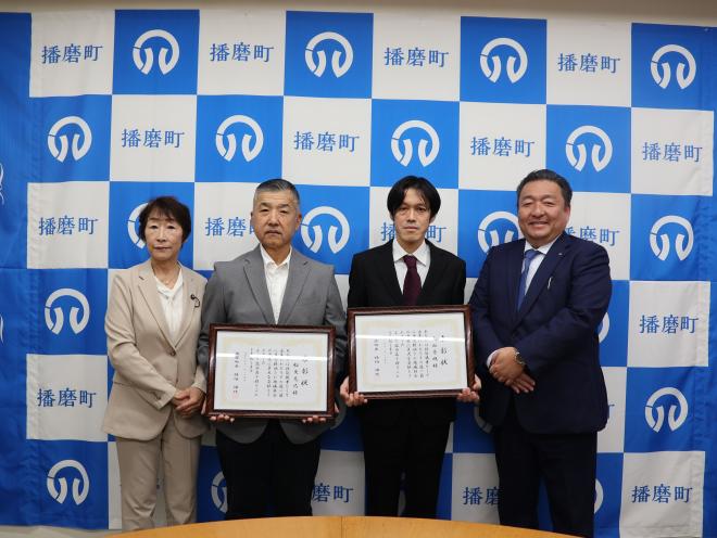 令和7年度技能職者表彰式