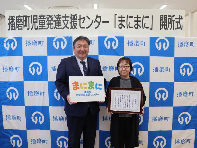 播磨町人権尊重まちづくり検討委員会答申