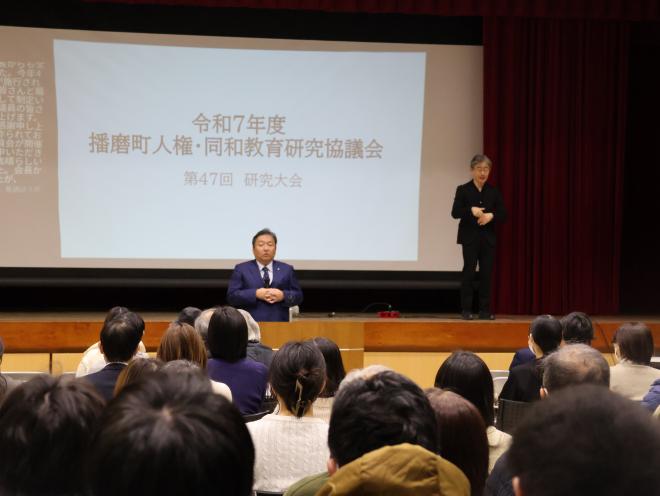 播同協
