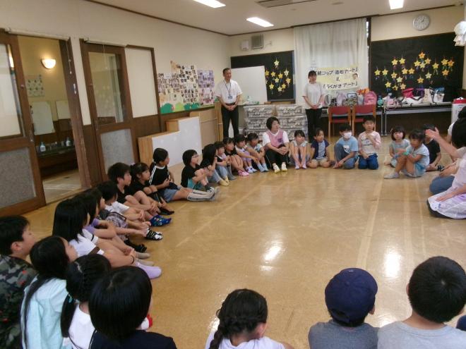 はじめましての自己紹介