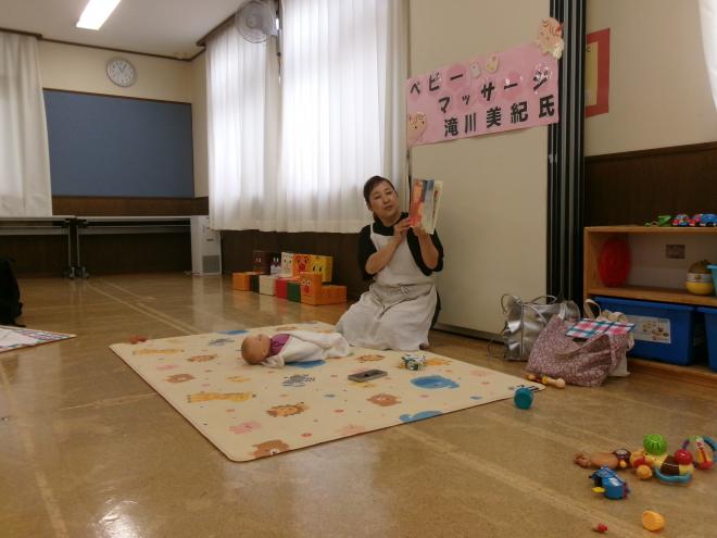 ベビーマッサージ9月25日