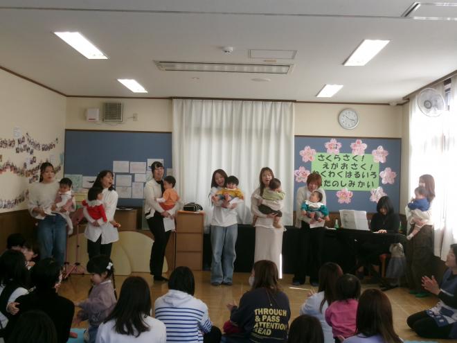 おたのしみかい4