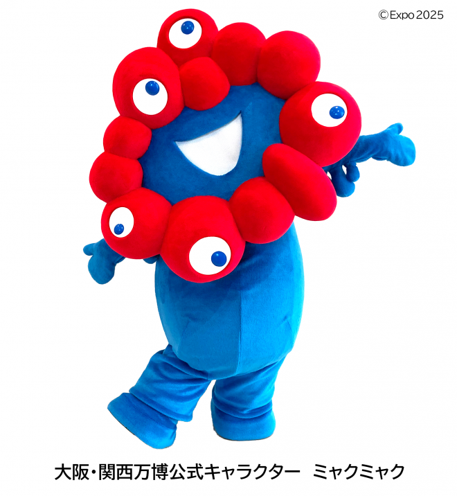 ミャクミャク画像