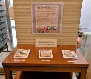 0321harisyou4nenn11
