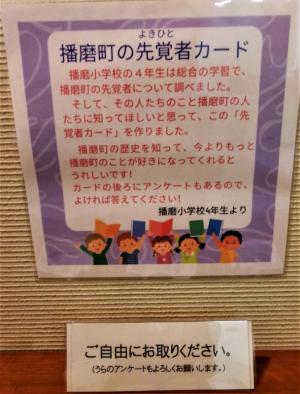 0321harisyou4nenn12