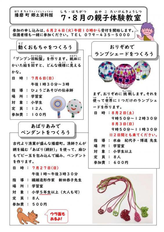 07078tirasi1