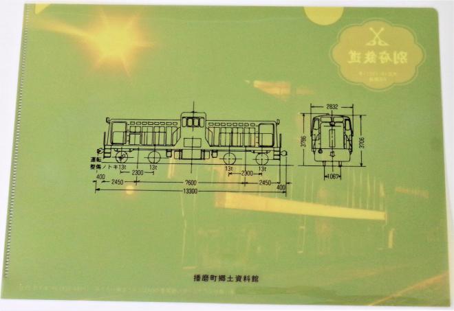 befutetufairu_R7dennki2-1