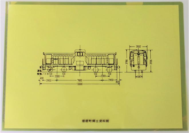 befutetufairu_R7dennki2-2