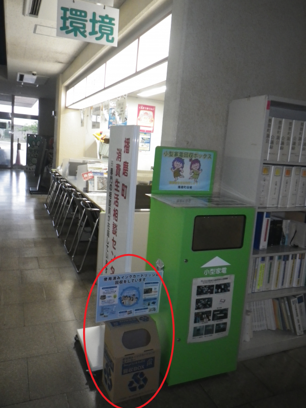 トナー回収ボックス