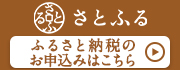 satohuru11